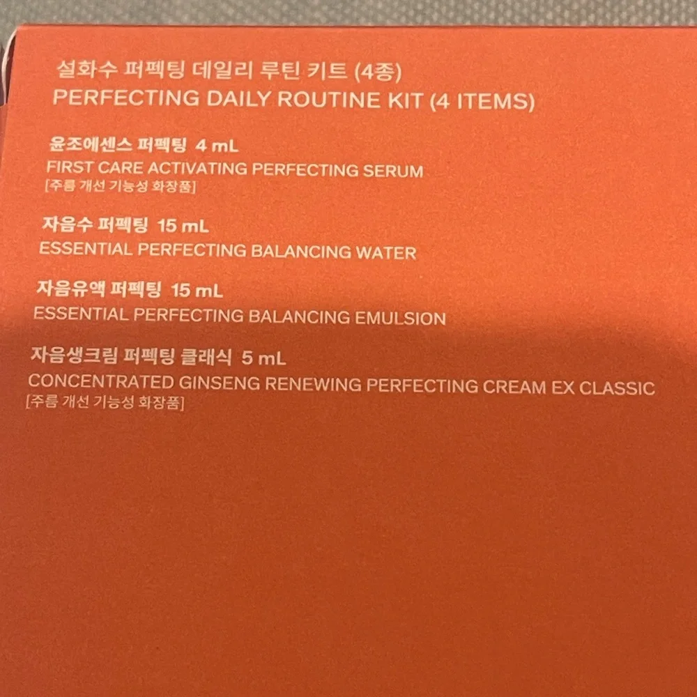 Sulwhasoo Perfecting Daily Routine Kit - Picture 3 of 3